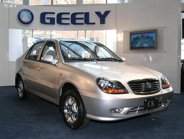 Geely معرفی 10 کمپانی خودروسازی برتر دنیا